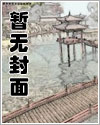 洪荒冥河之血神分身遍天下