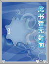 穿越之黄游地牢